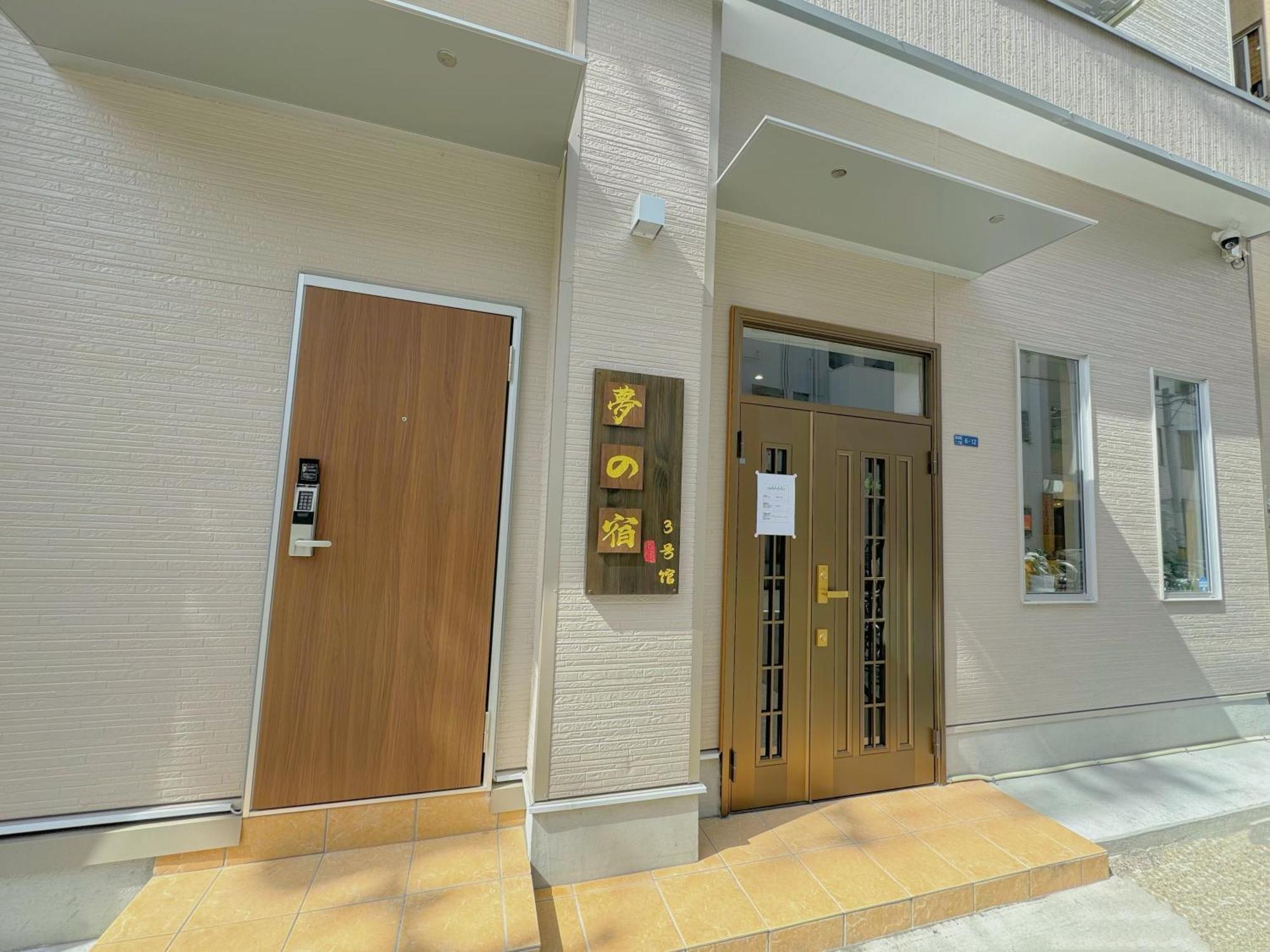 夢の宿3号館 Osaka Buitenkant foto