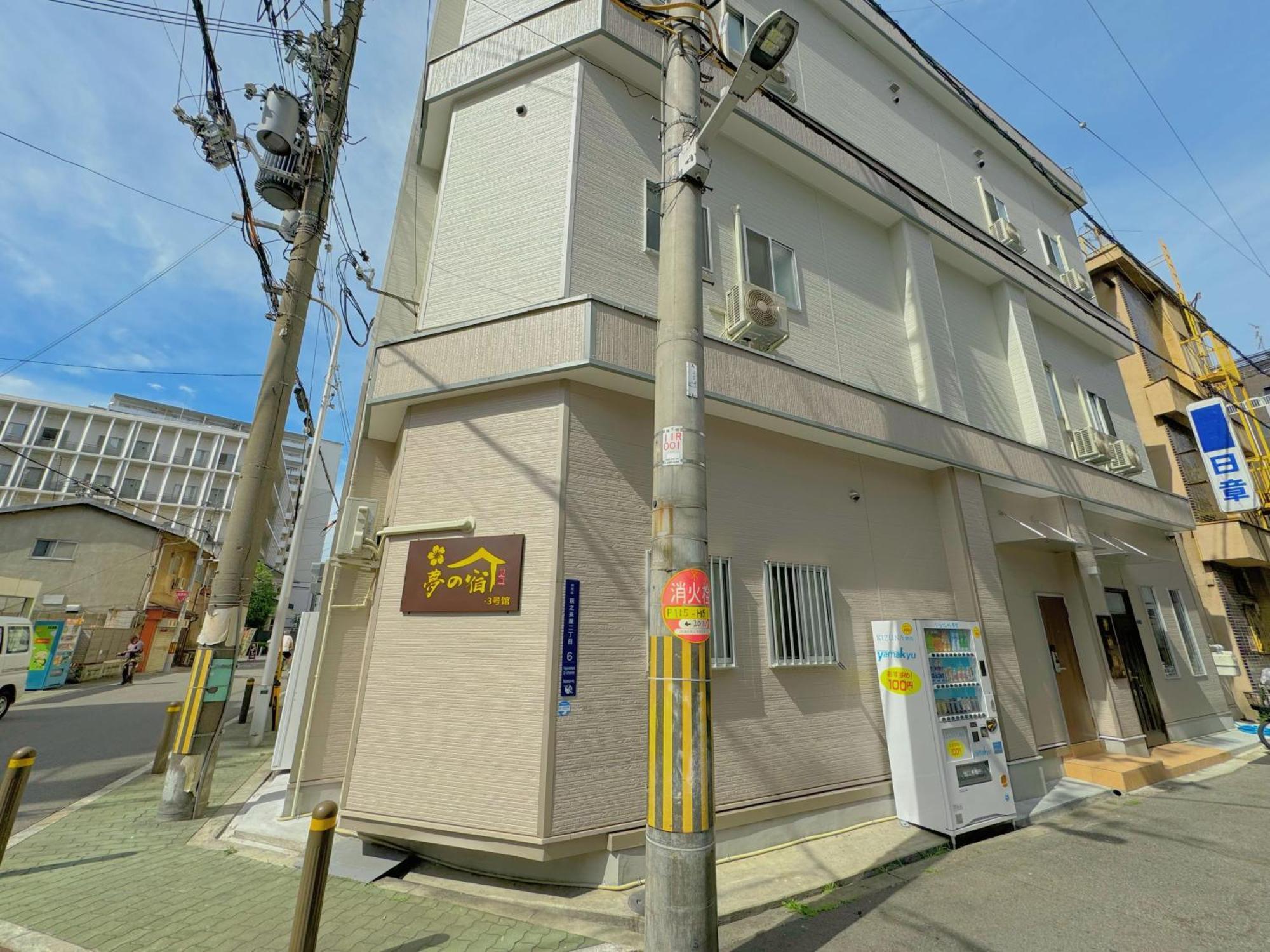 夢の宿3号館 Osaka Buitenkant foto